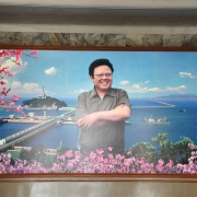 Kim Jong-il