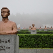 Revolutionary Martyrs' Cemetery (2)